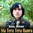 Adil Khan