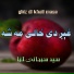 Syed subhani Agha