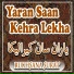 Rukhsana Surat