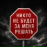 Пакет конфет