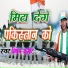 Mithun Kumar