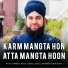 Ghullam Mahi Udin Saifi