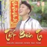 Minh Hiếu feat. Fang, Jocker, Minhuung, Tshine