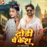 Manoj Lal Yadav