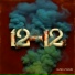 KOKS a.k.a. POROH Sampler 12-12