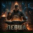 DownLoad