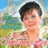 Чулпан Зиннатуллина