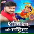 Alok Raman