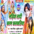 Ajay Luhana