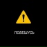 ЛНВ