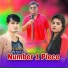 Rup Chan feat. Shayed Khan, Aspina Begum