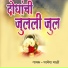 Parmesh Mali