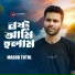 Masud Tutul