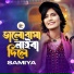 Samiya