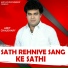 Amit Chaudhary