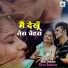 Moin Meer feat. Hitesh Patel, Manali Patel