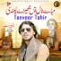 Tanveer Tahir