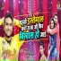 Saurabh Dhawan, Antra Singh Priyanka