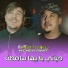 Cheb Tchiko, Hichem Smati