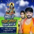 Manoj Lal Yadav, Khushbu Tiwari KT