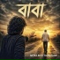 Mitas Bhattacharjee