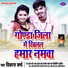 Vikas Verma