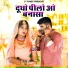 Parwat Pannu