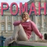 С.О.Н.Г., ANDREA MARIEVA