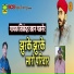Sikander Khan Gajner