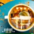 goahead