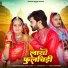 Vaishali Rajkor, Manoj Vishwakarma