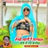 Bhupendra Khatana