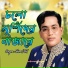 Shimul Shill