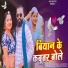 Shivlal Saini