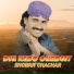 Shoban Chachar