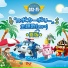 Robocar POLI