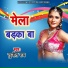 Sujit Ray