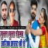Prakash Prem Salvi