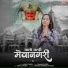 jagrati vadera