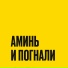 VVVAMP13