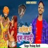 Pradeep Reeth