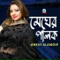 Ankhi Alamgir
