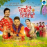 Apurba Jaan, Manash Protim Khargharia