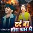 Ritik Raj Yadav
