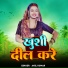 Anil kumar