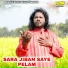 Prabhash Das