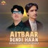 Achi Khan Musakhelvi, Sanwal Niazi Musakhelvi