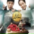The Rooftop Prince OST