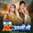 Nitu Sargam Yadav