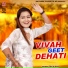 Shivani